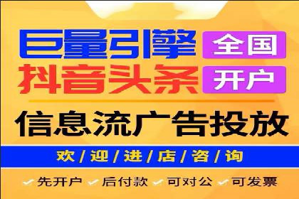 广告行业的变革者：信息流广告在视频平台的运用